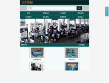 Tablet Screenshot of botaibang.com